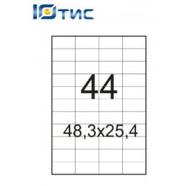 Самоклеящаяся бумага формата А4 (48,3х25,4 "44шт/л" 100 листов)